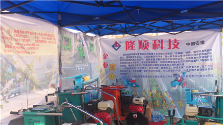深圳电子信息博览会